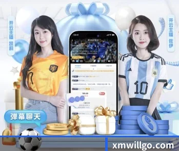 赛事现场